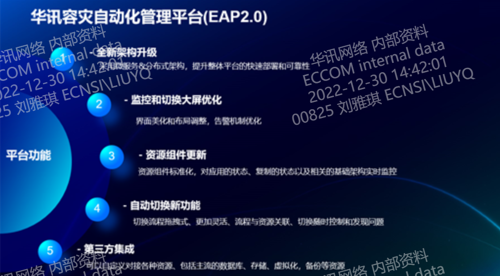 九游会